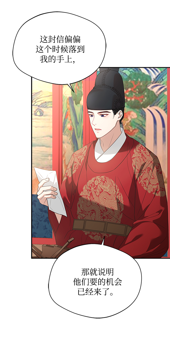 [第16话] 这话你们也信？22