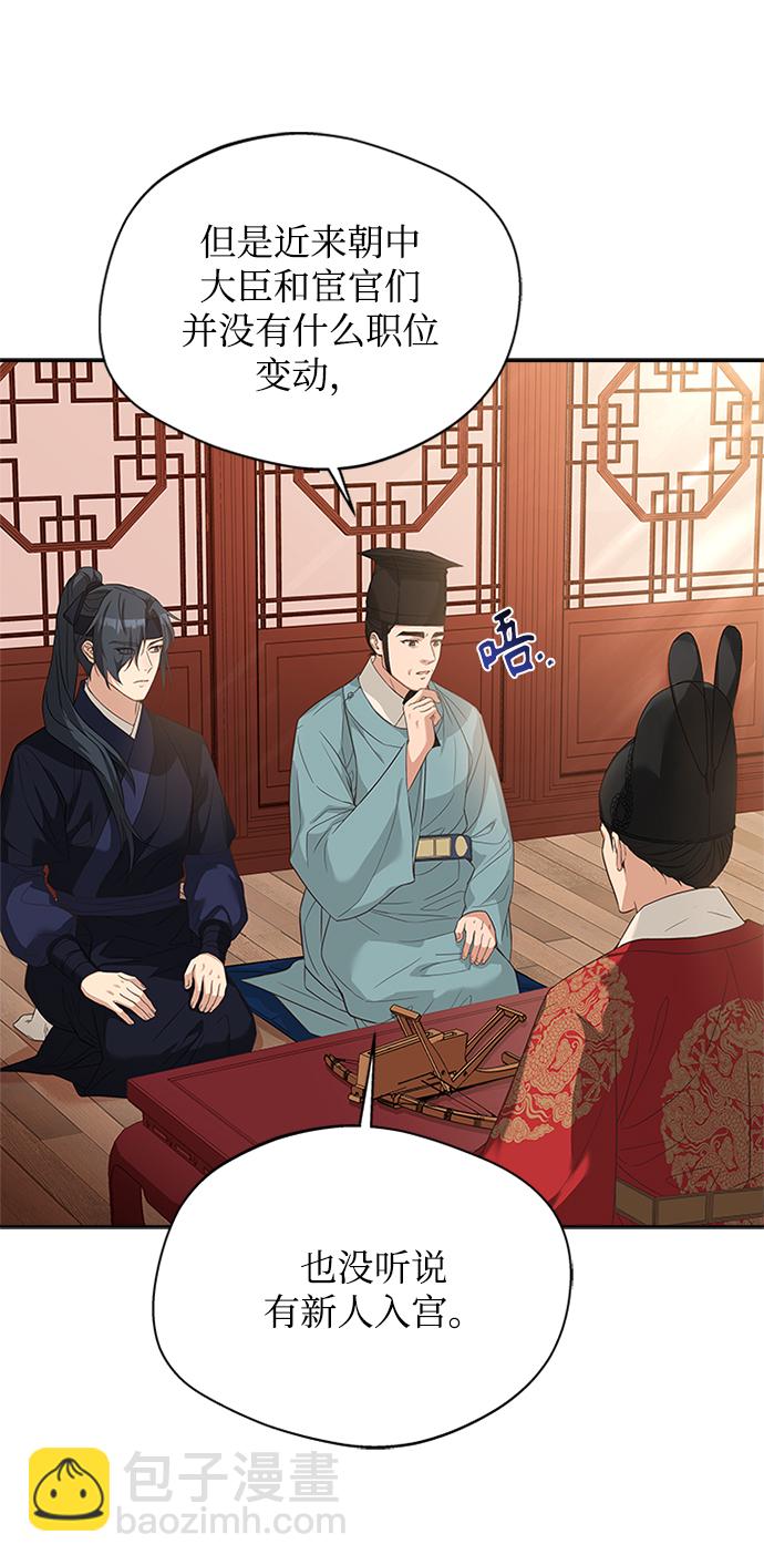 [第16话] 这话你们也信？23