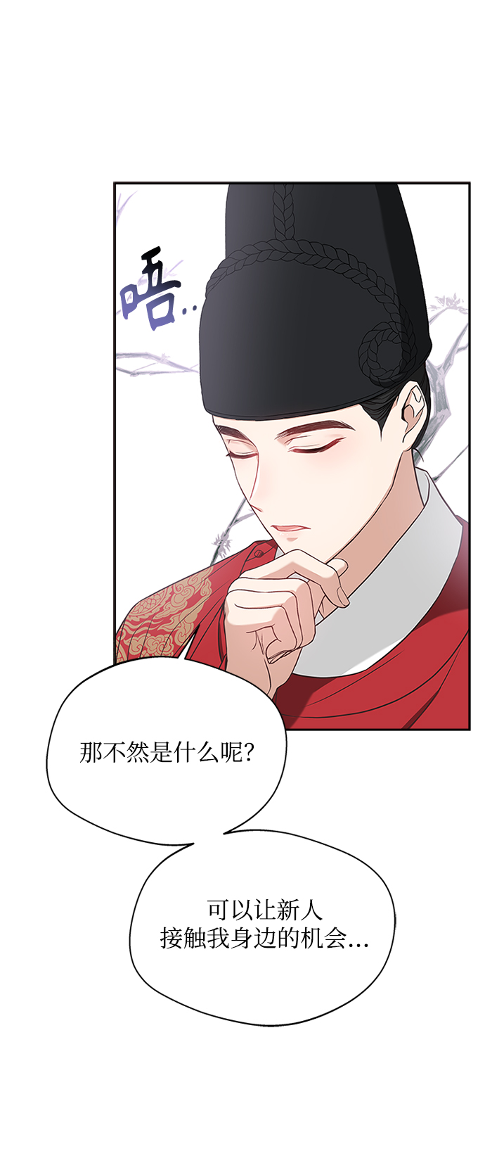 [第16话] 这话你们也信？24