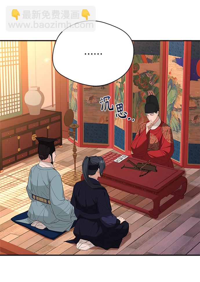 [第16话] 这话你们也信？25