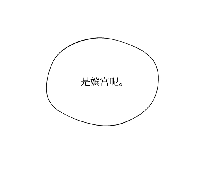[第16话] 这话你们也信？27