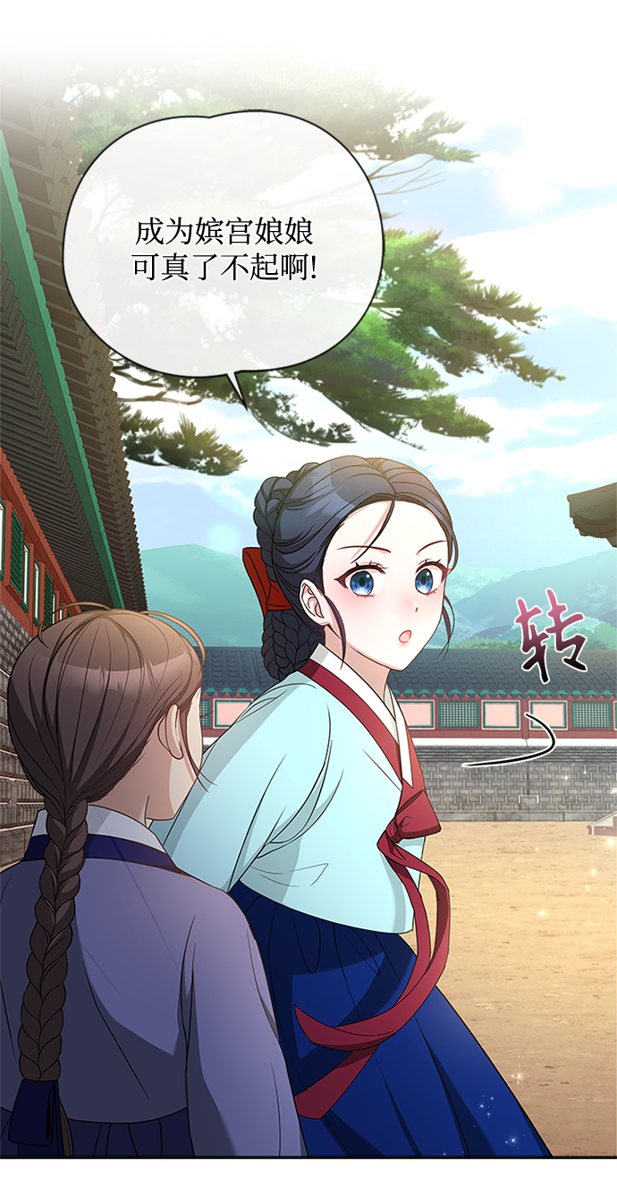[第16话] 这话你们也信？33