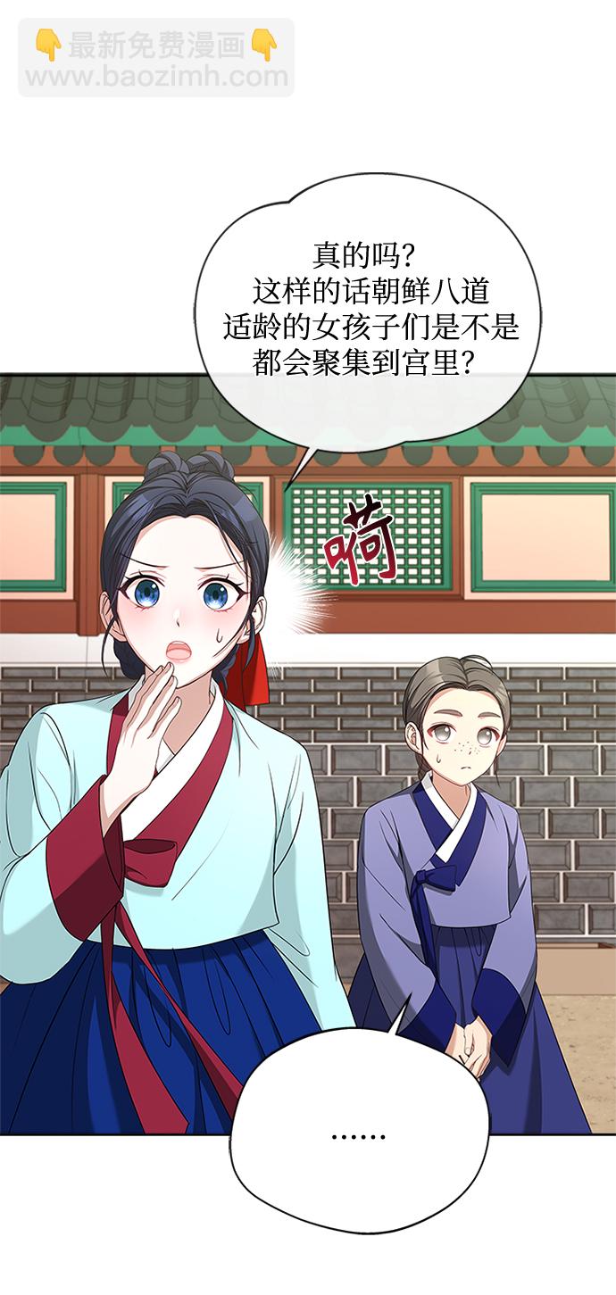[第16话] 这话你们也信？35