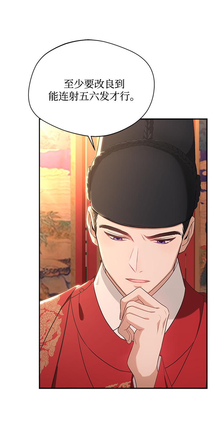[第16话] 这话你们也信？4