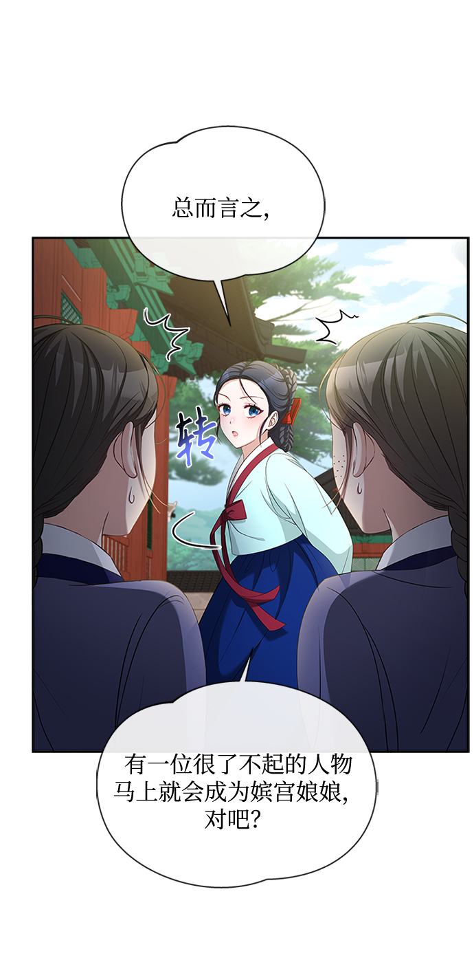 [第16话] 这话你们也信？40