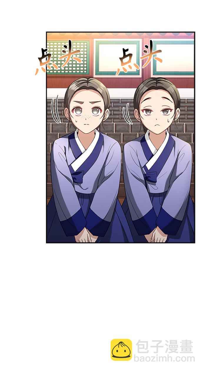 [第16话] 这话你们也信？41