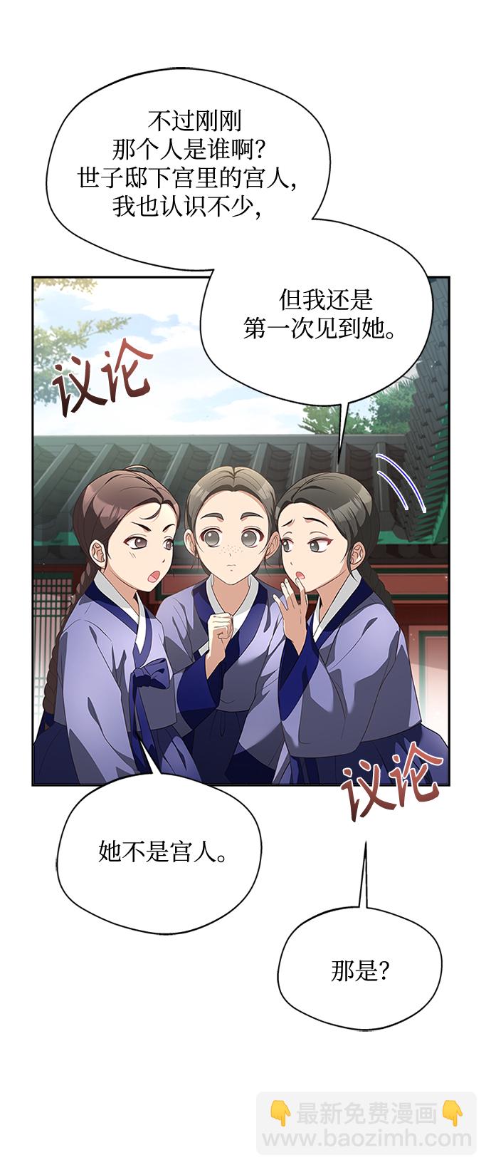 [第16话] 这话你们也信？48