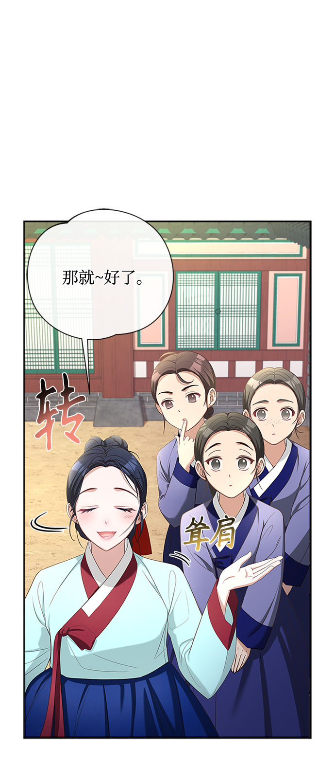 [第16话] 这话你们也信？50