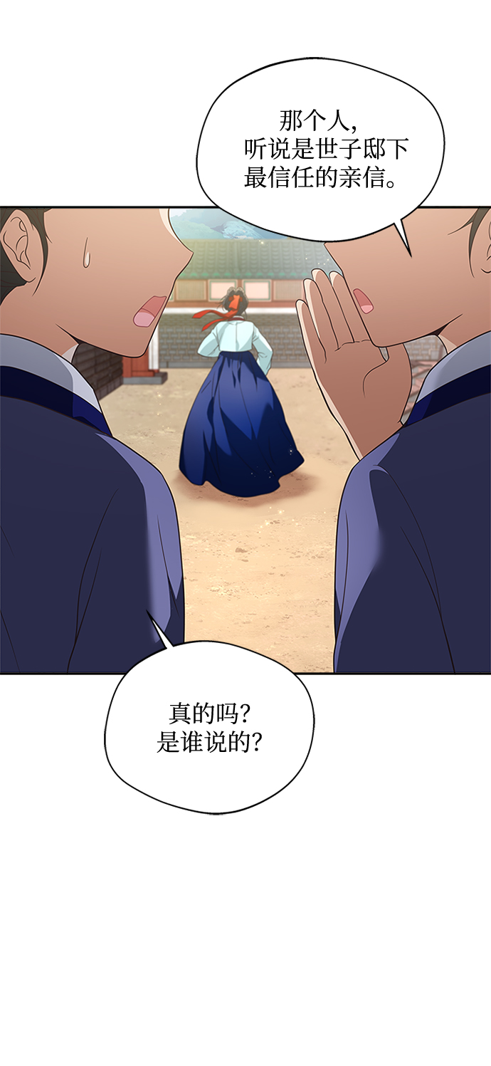 [第16话] 这话你们也信？54
