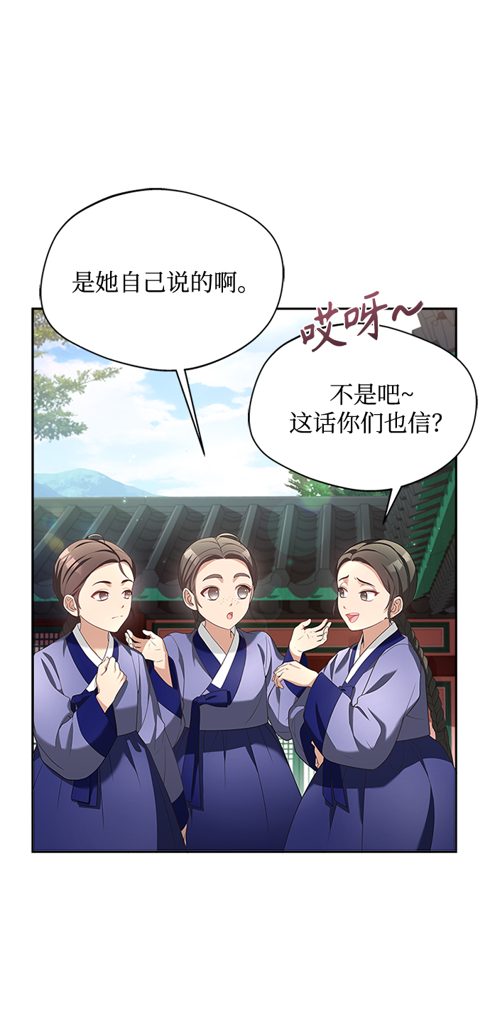 [第16话] 这话你们也信？55
