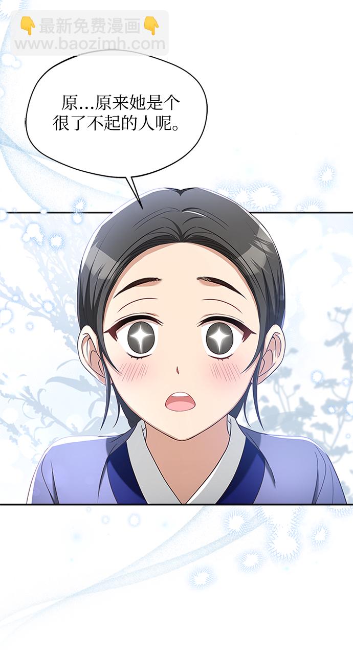 [第16话] 这话你们也信？59