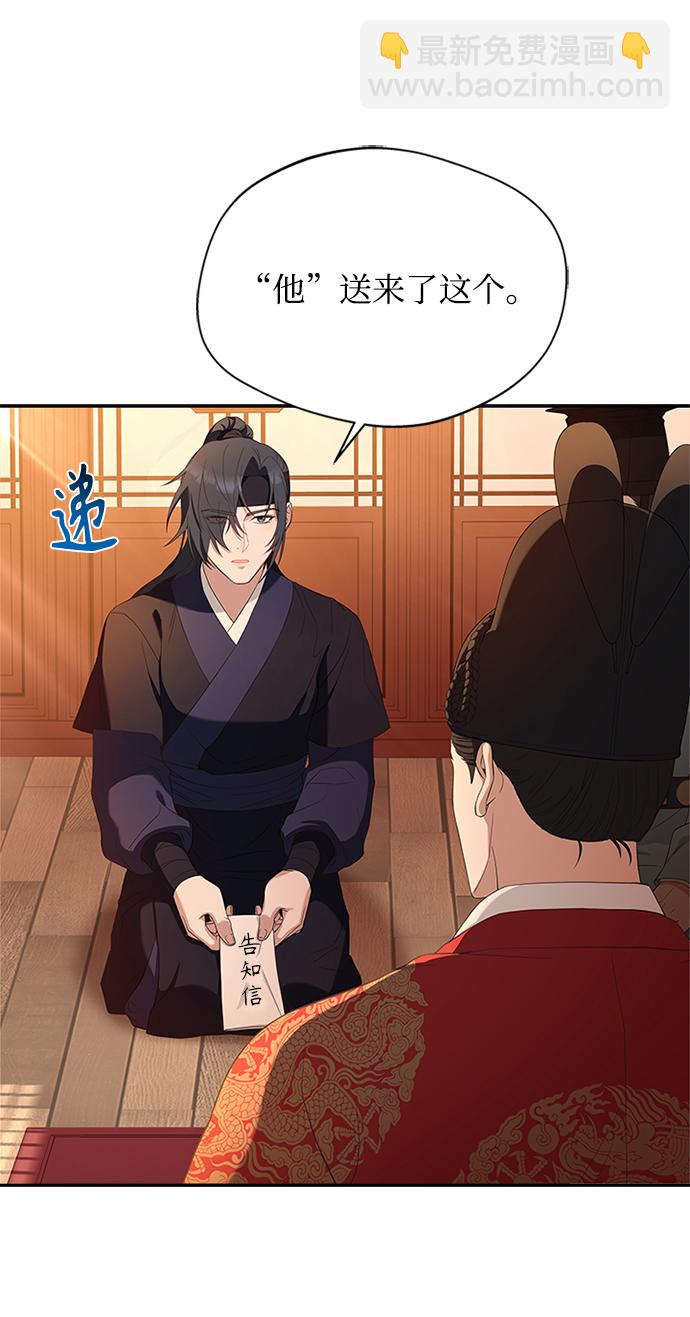 [第16话] 这话你们也信？7
