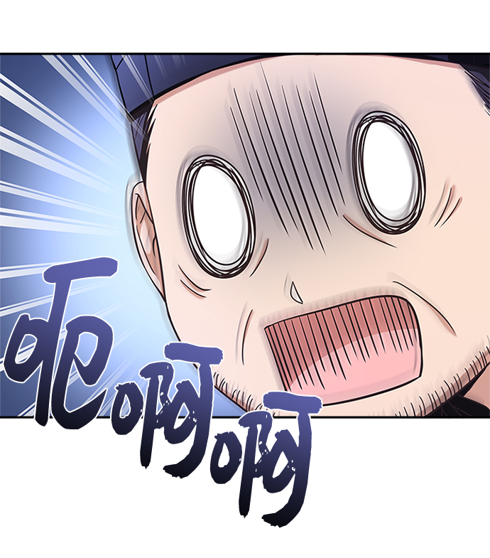 [第16话] 这话你们也信？70