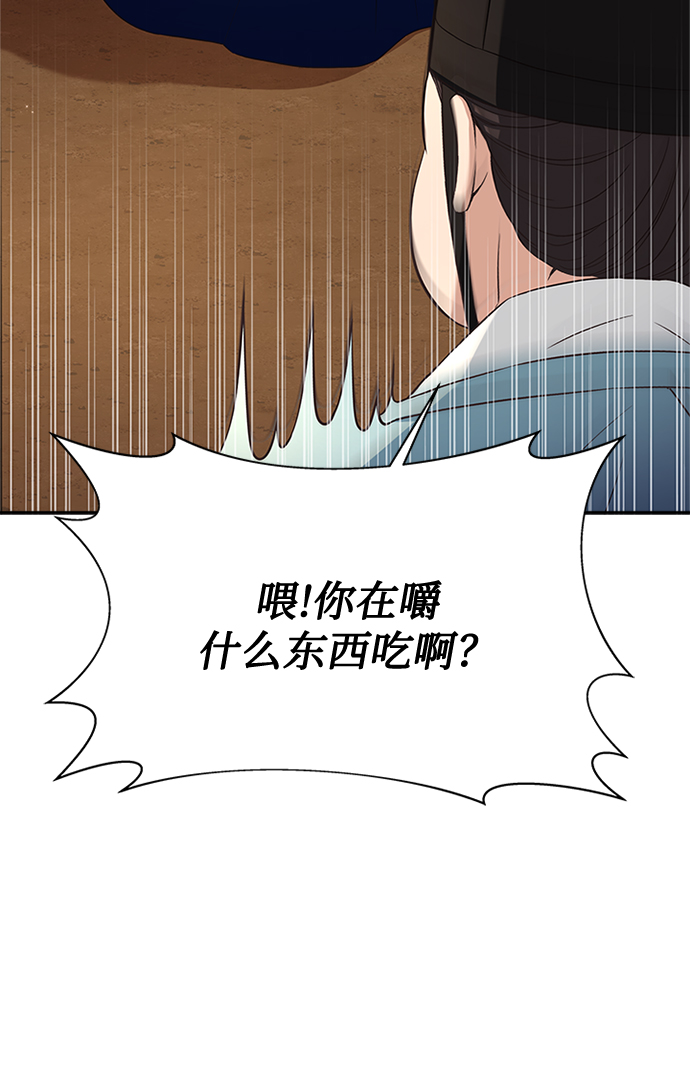 [第16话] 这话你们也信？72