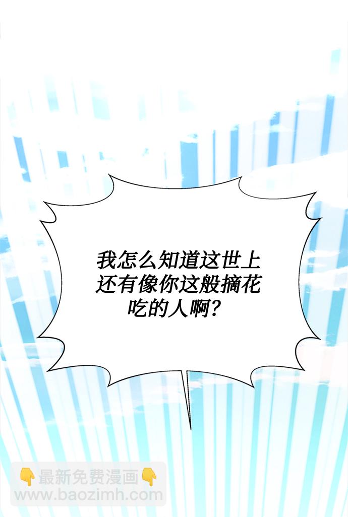 [第16话] 这话你们也信？74