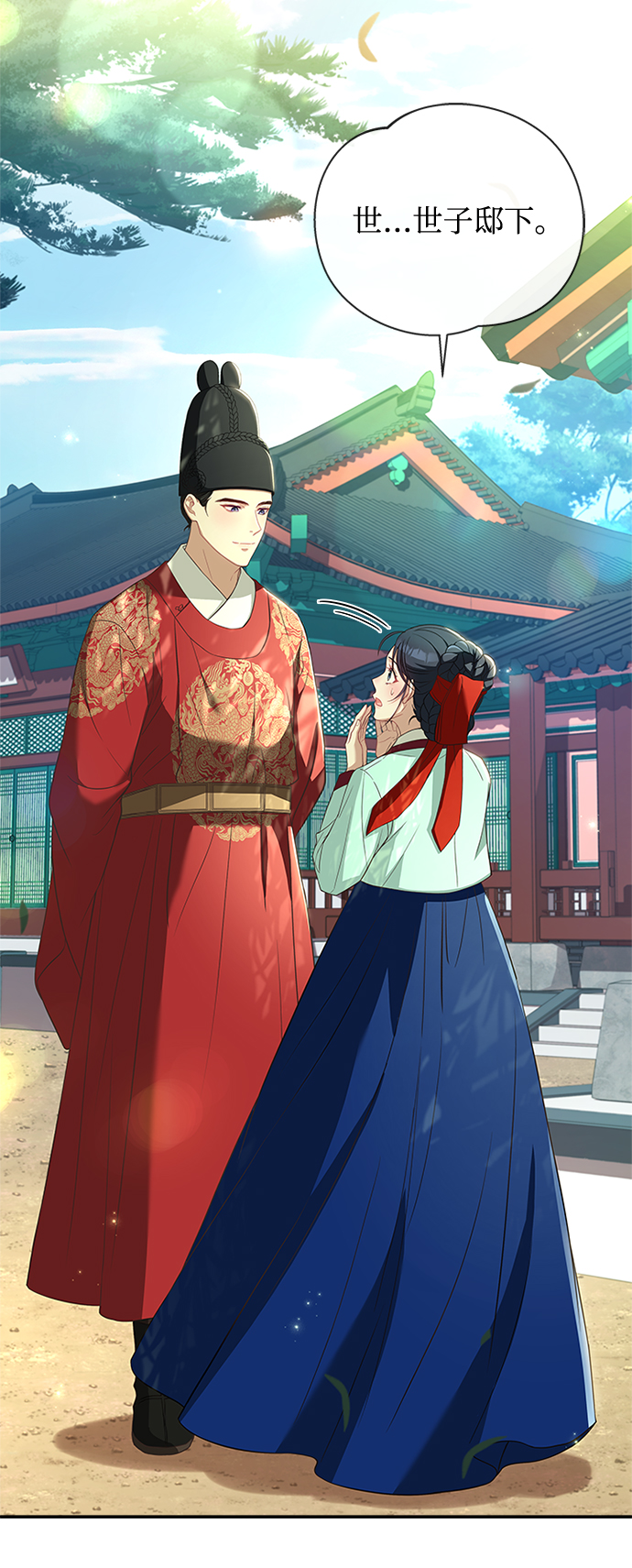 [第16话] 这话你们也信？78