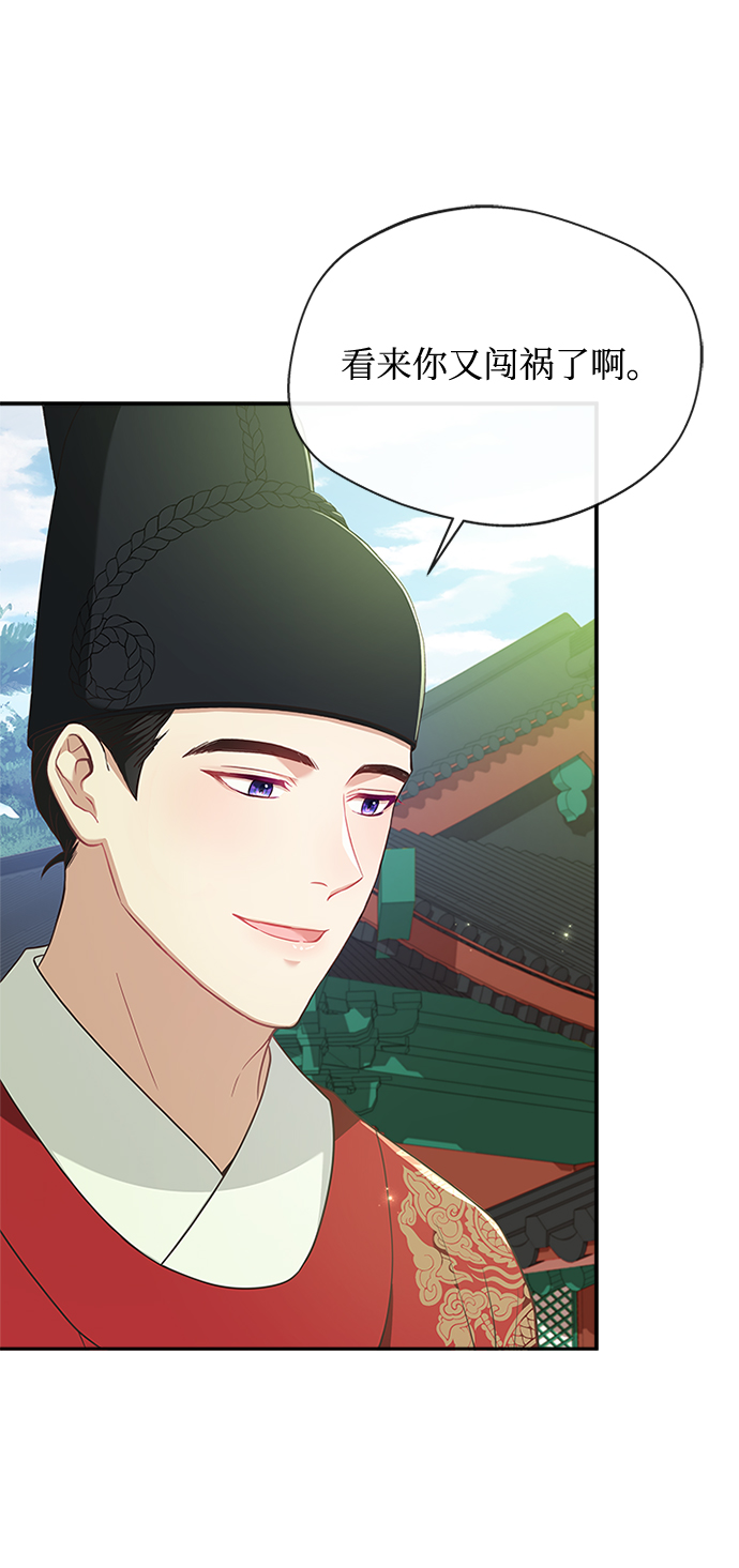 [第16话] 这话你们也信？79