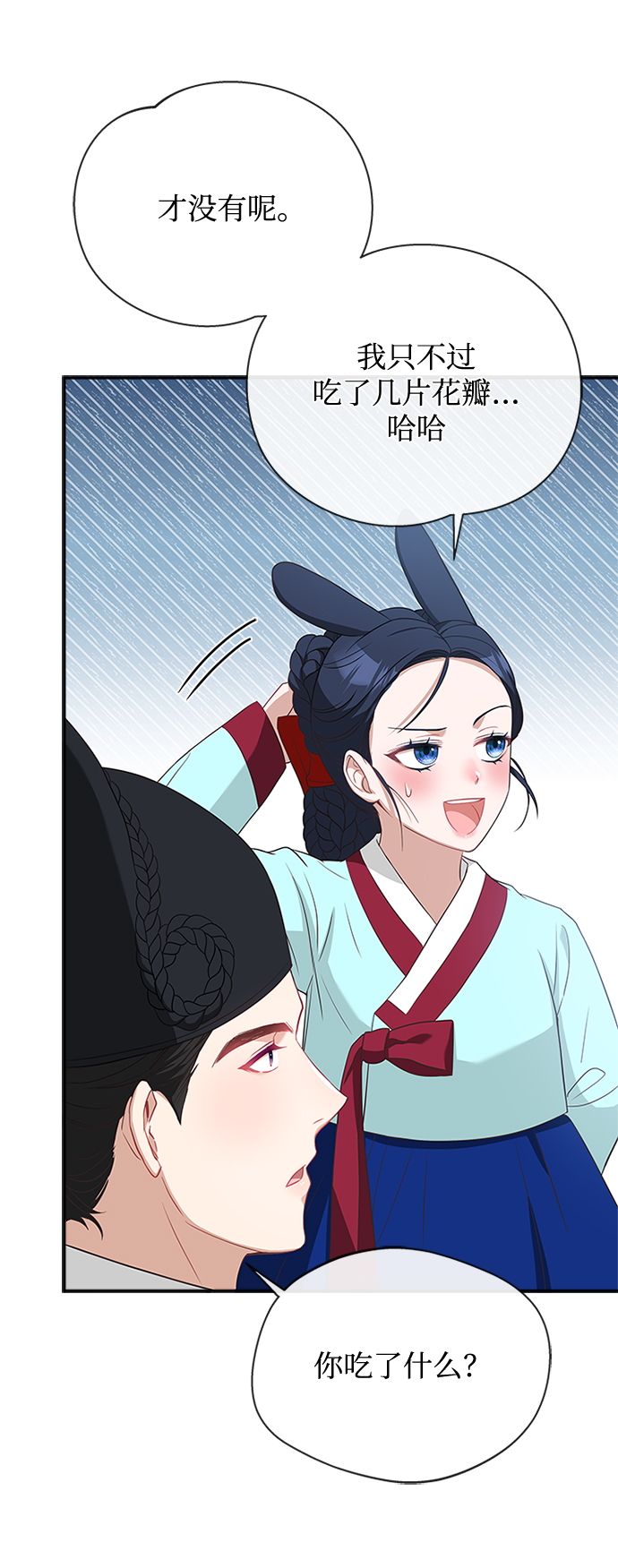 [第16话] 这话你们也信？80