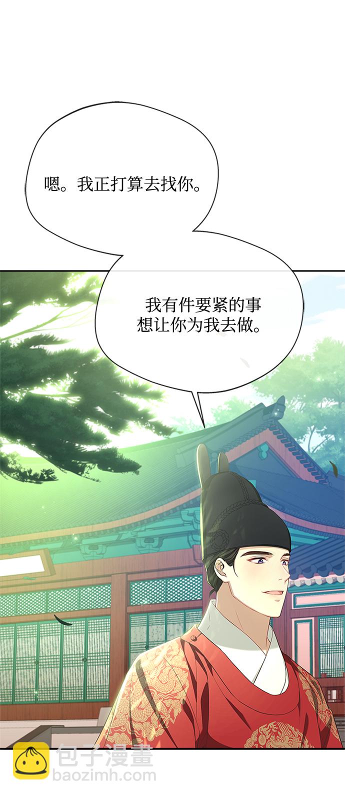 [第16话] 这话你们也信？82