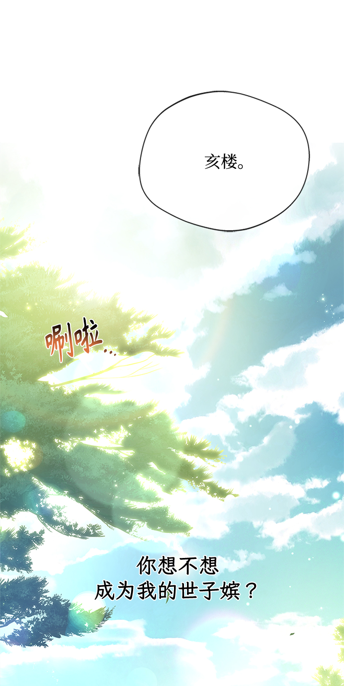 [第16话] 这话你们也信？87