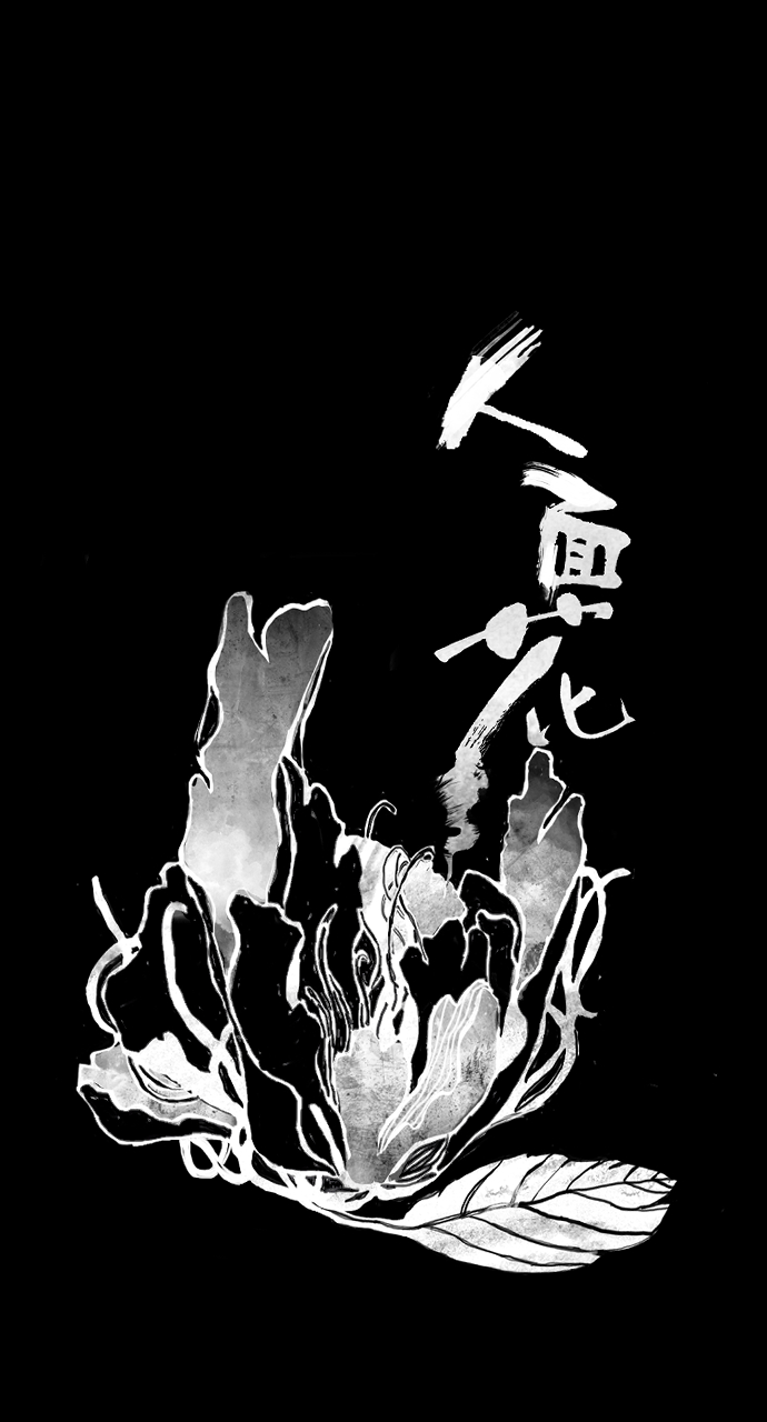 [第24话] 别无选择0