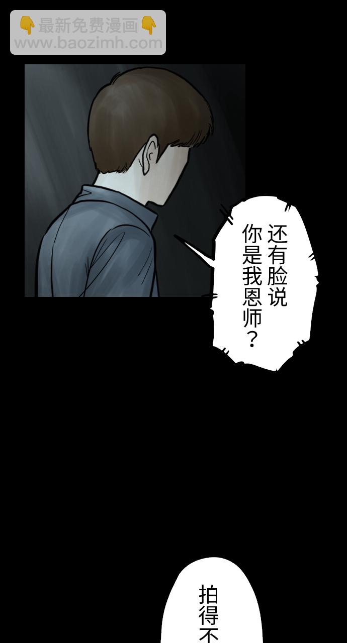 [第24话] 别无选择2