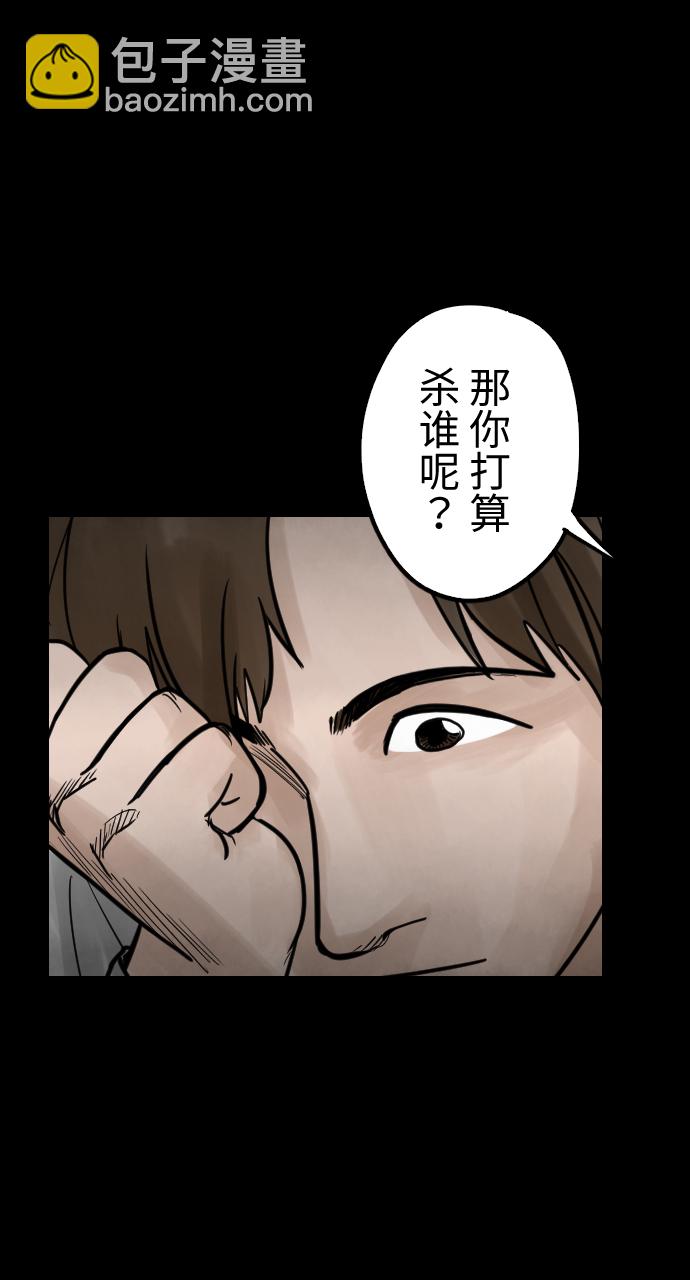 [第24话] 别无选择21