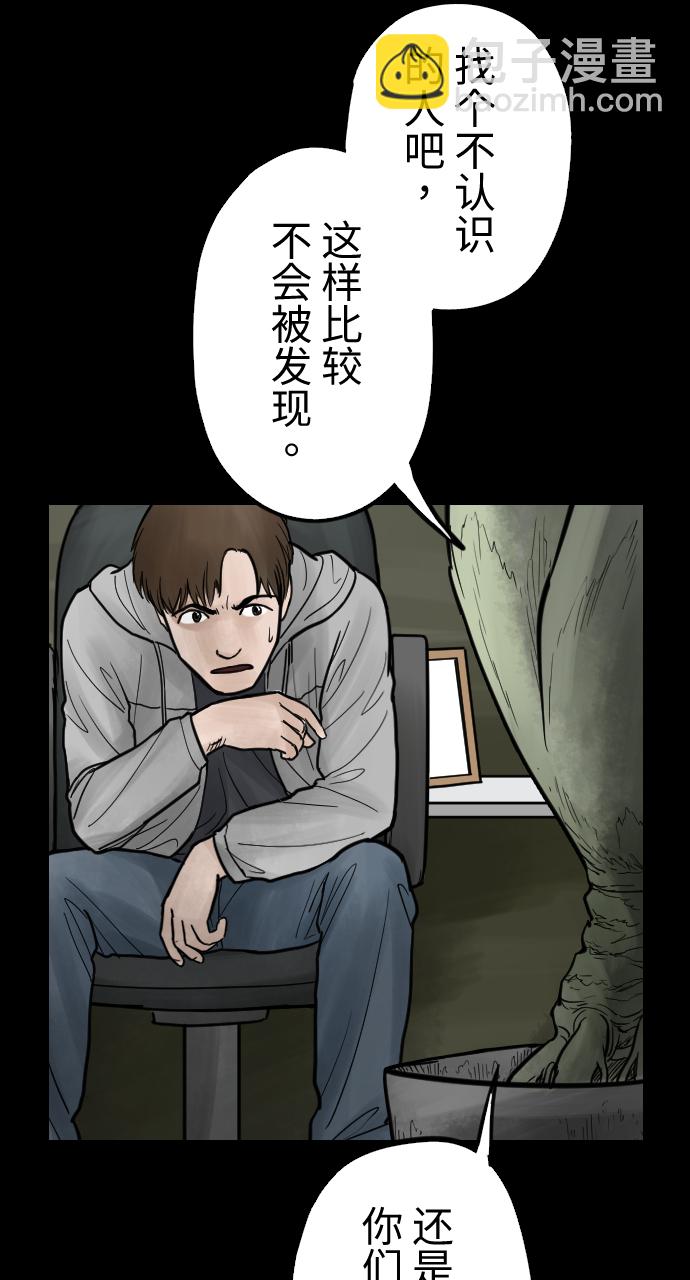 [第24话] 别无选择22