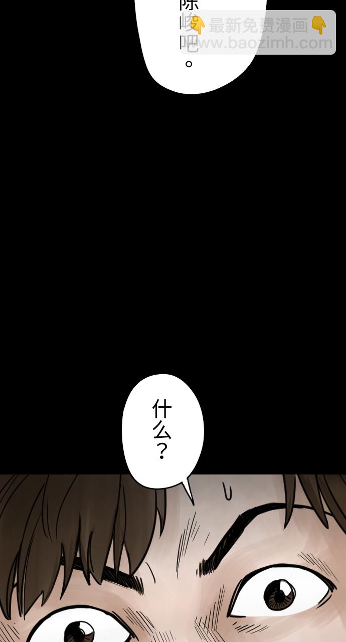 [第24话] 别无选择25