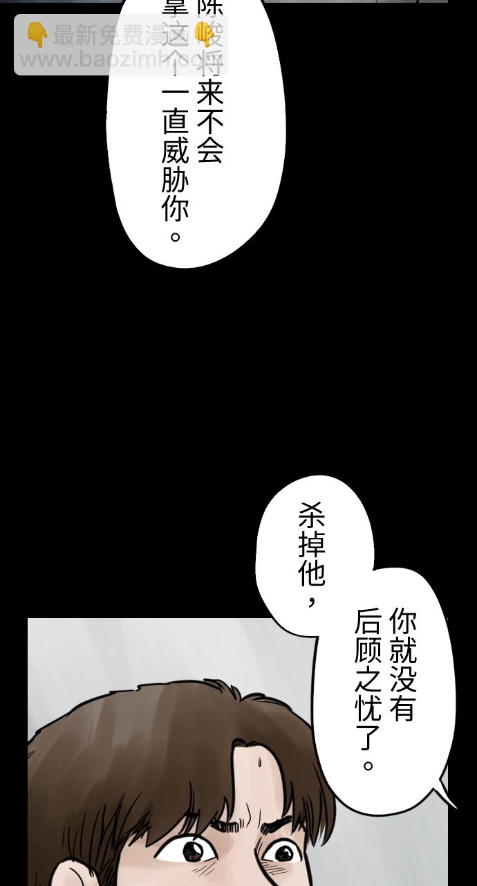 [第24话] 别无选择27
