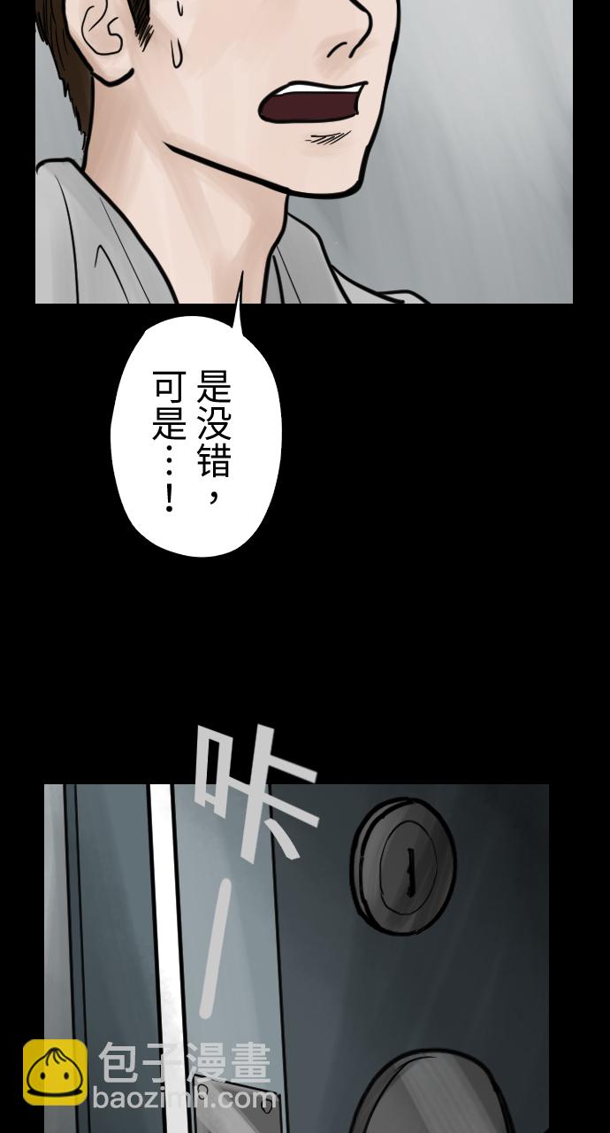 [第24话] 别无选择28