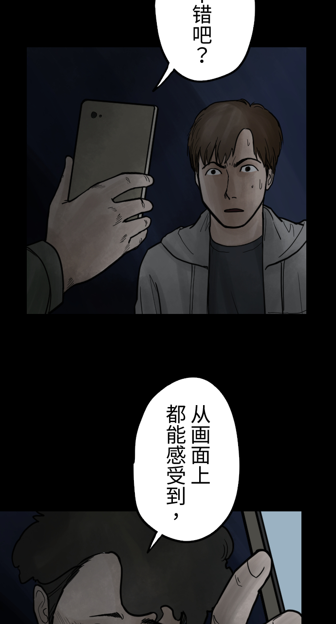 [第24话] 别无选择3