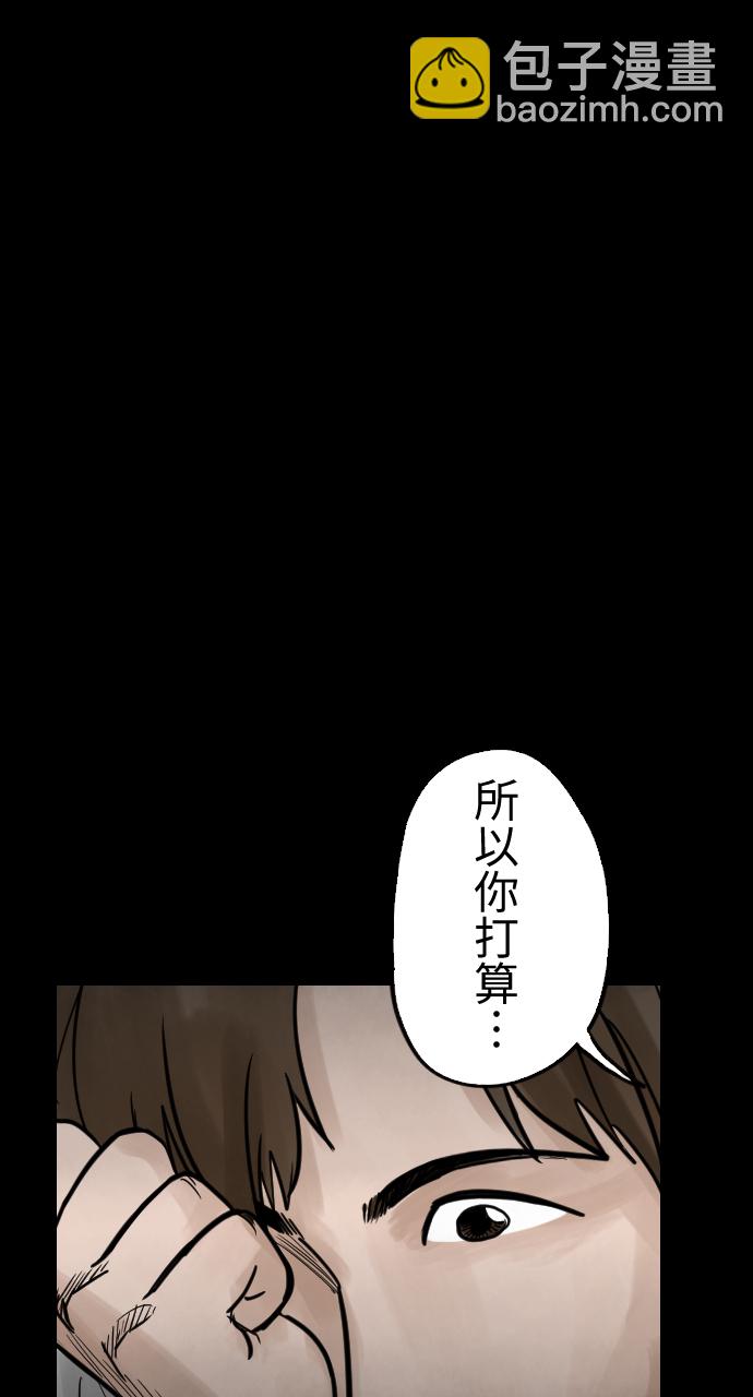 [第24话] 别无选择31