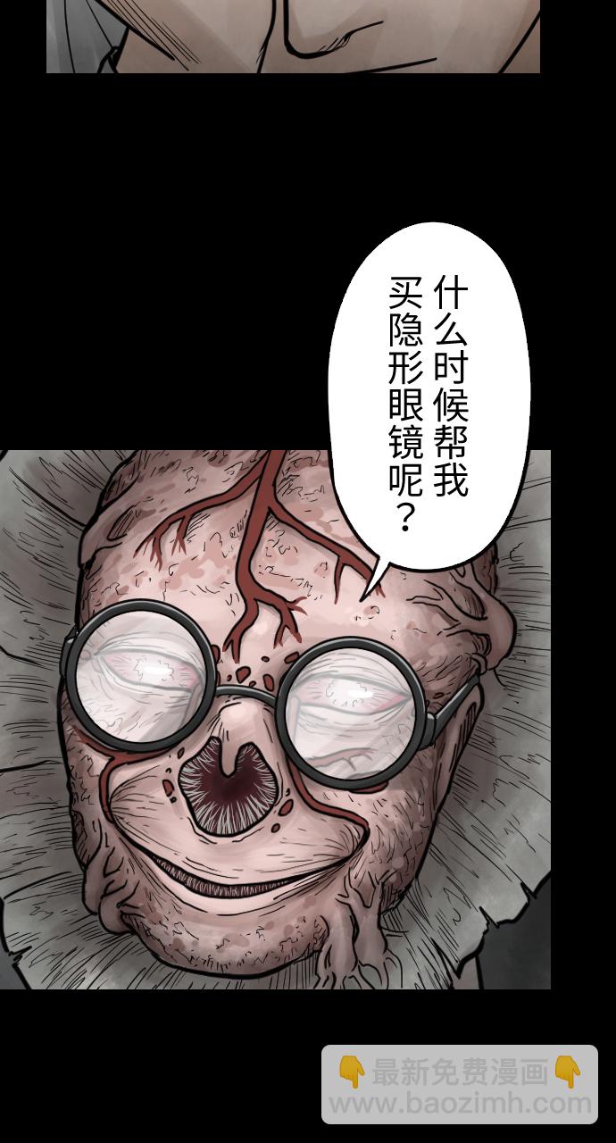 [第24话] 别无选择32