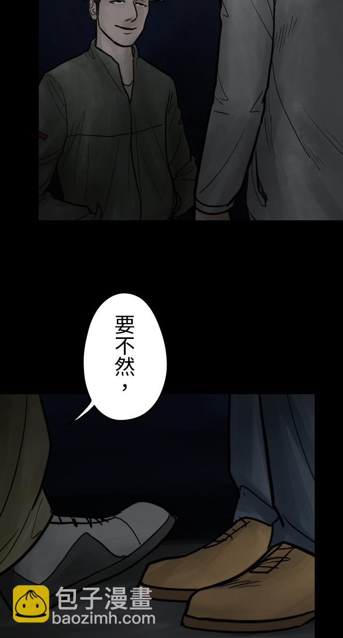 [第24话] 别无选择6