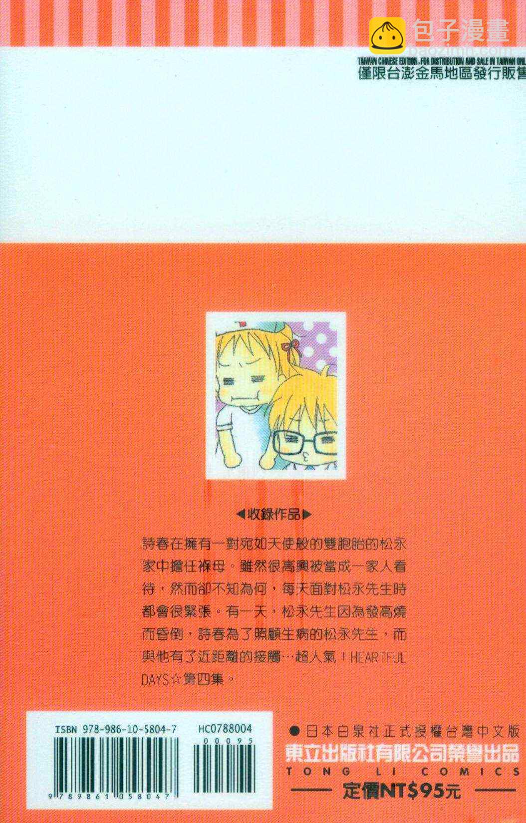 第4卷1