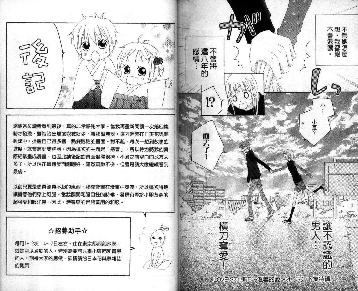 第4卷100
