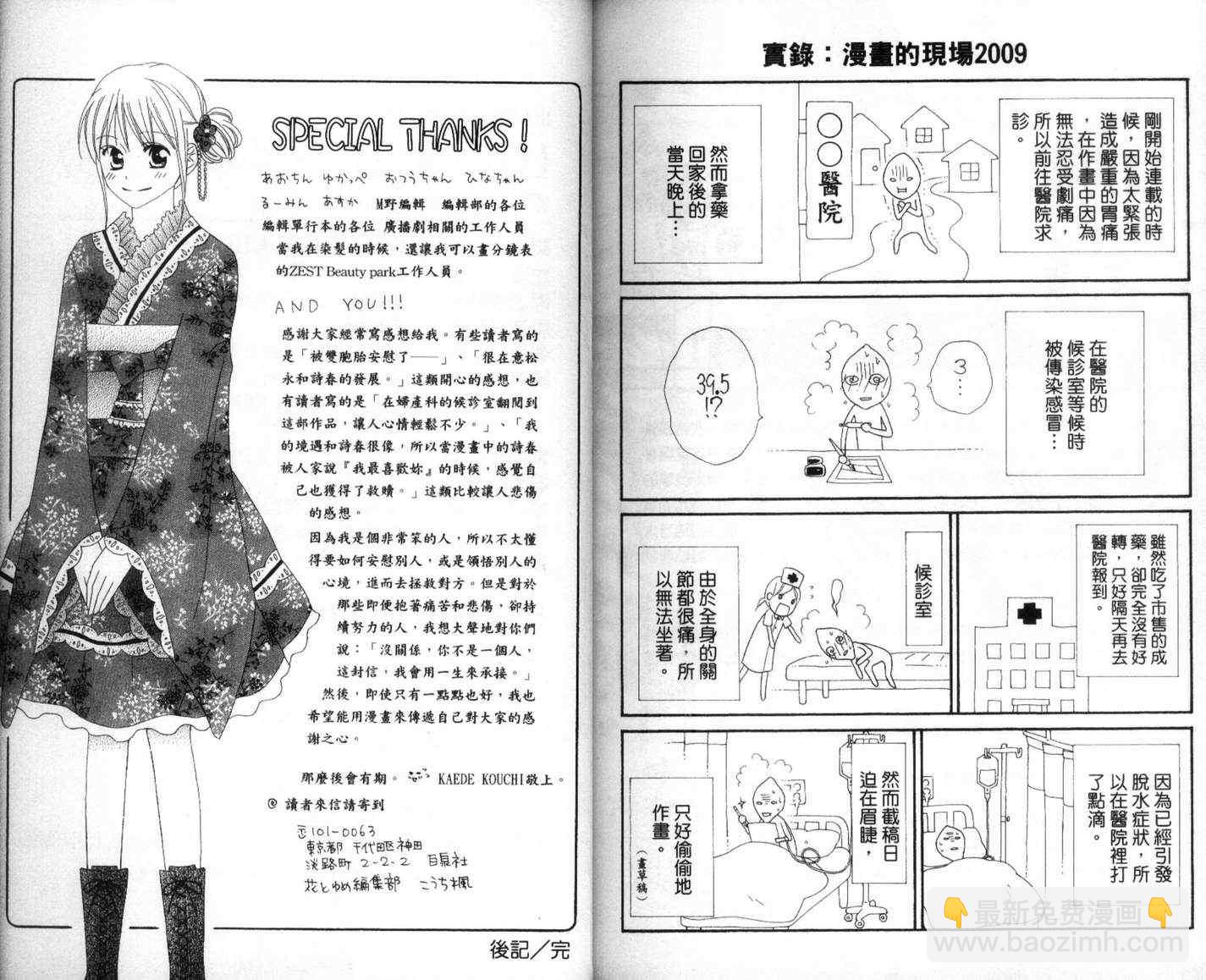 第4卷101