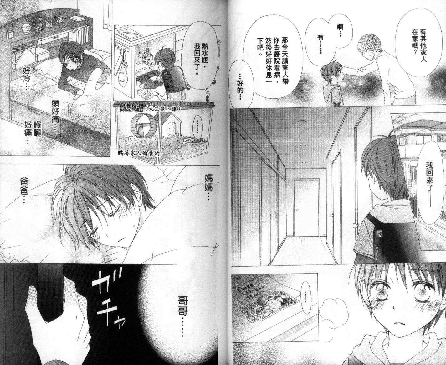 第4卷12