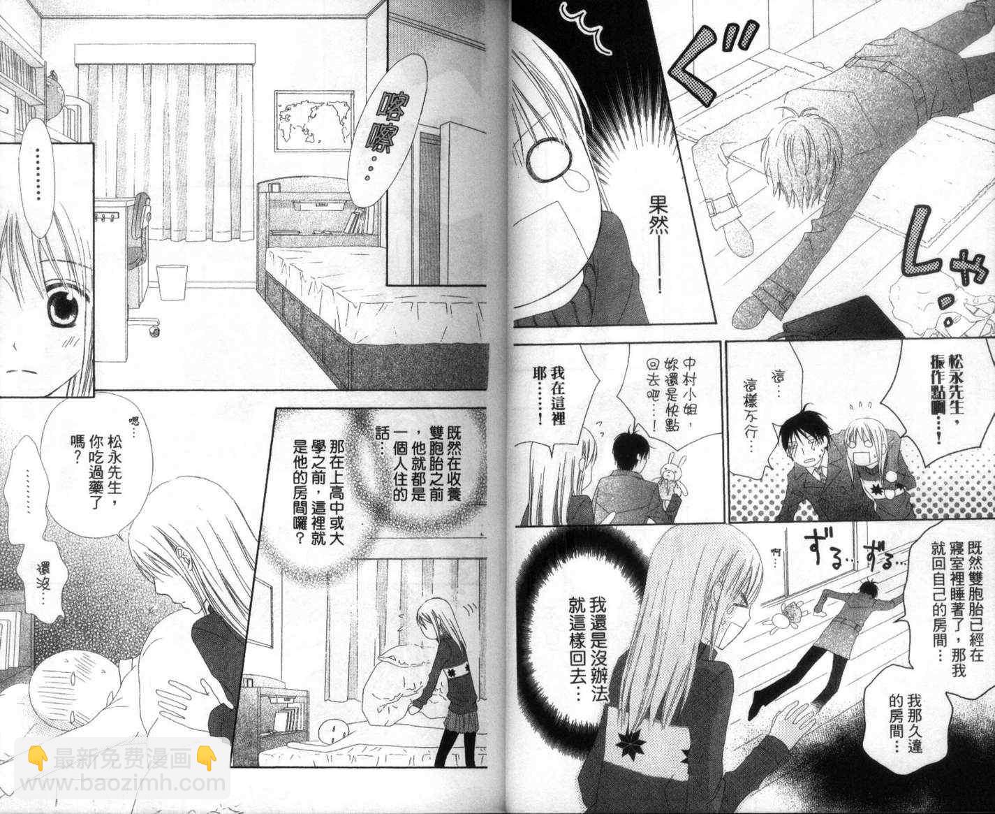 第4卷14