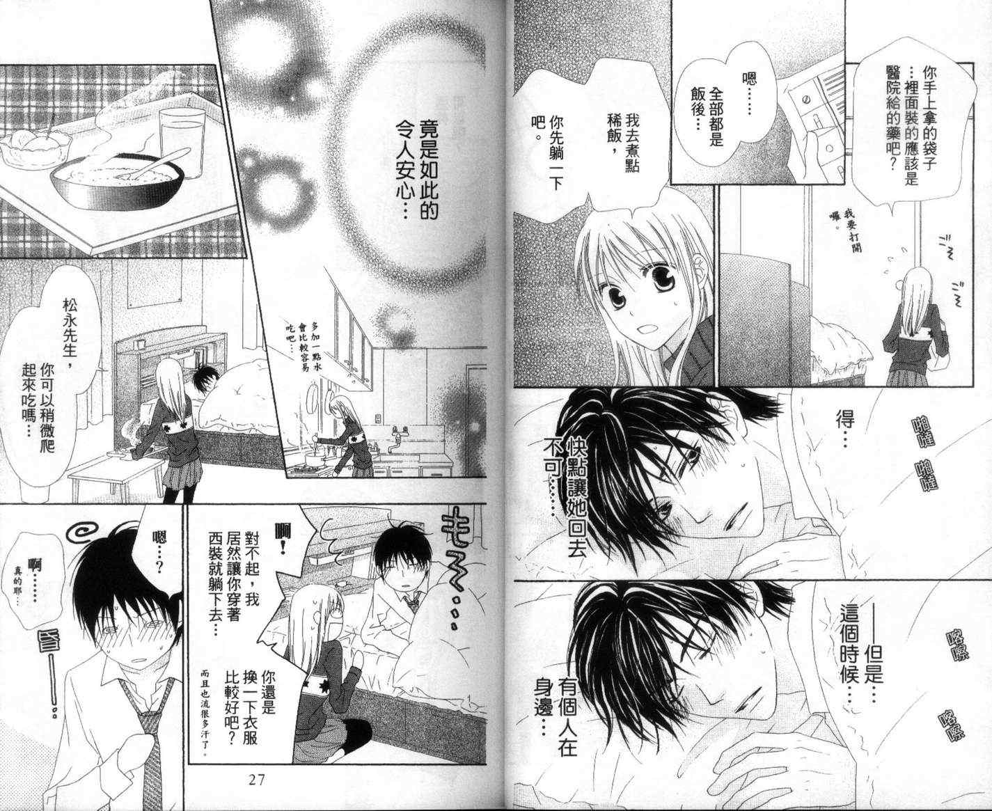第4卷15