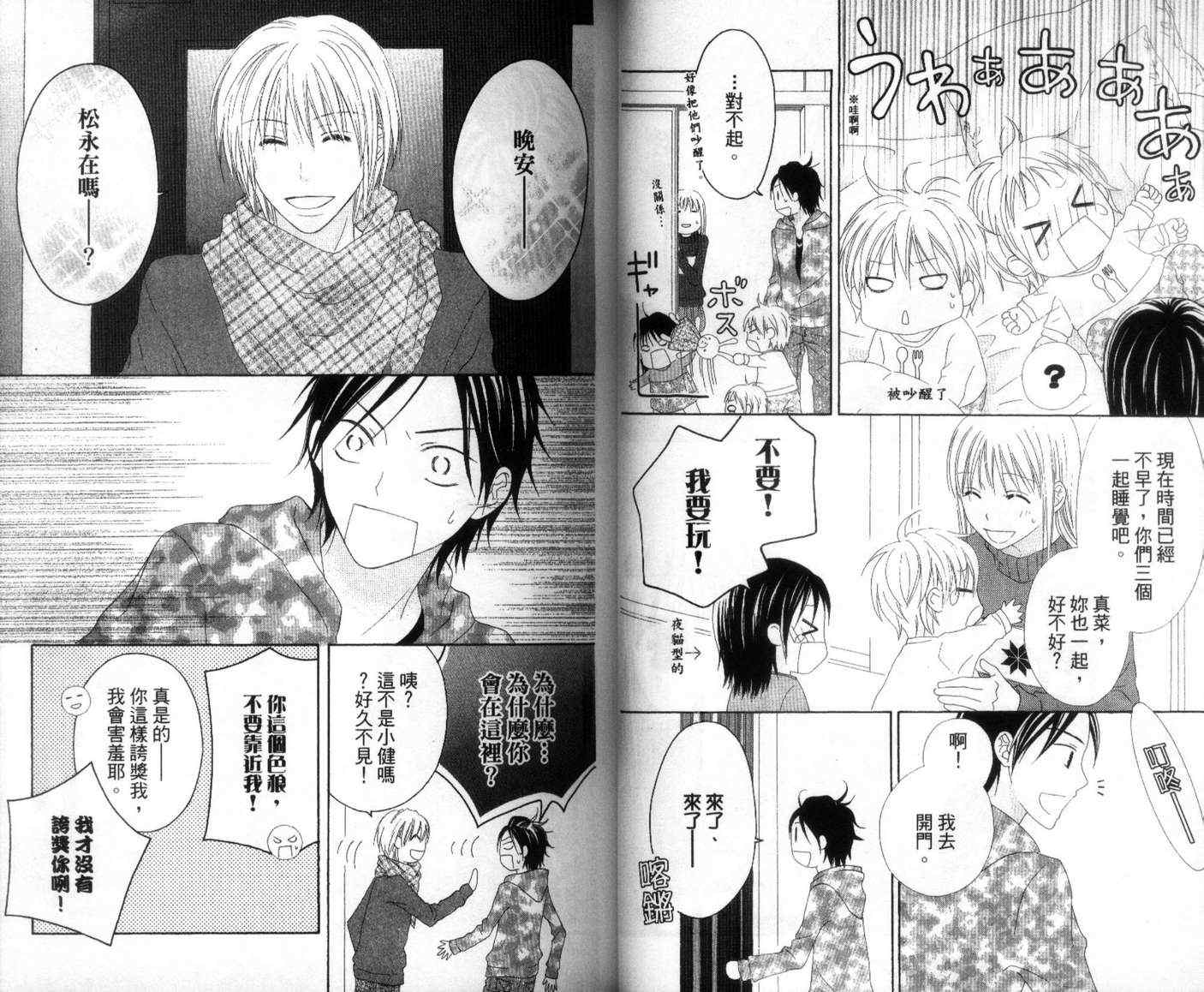 第4卷23