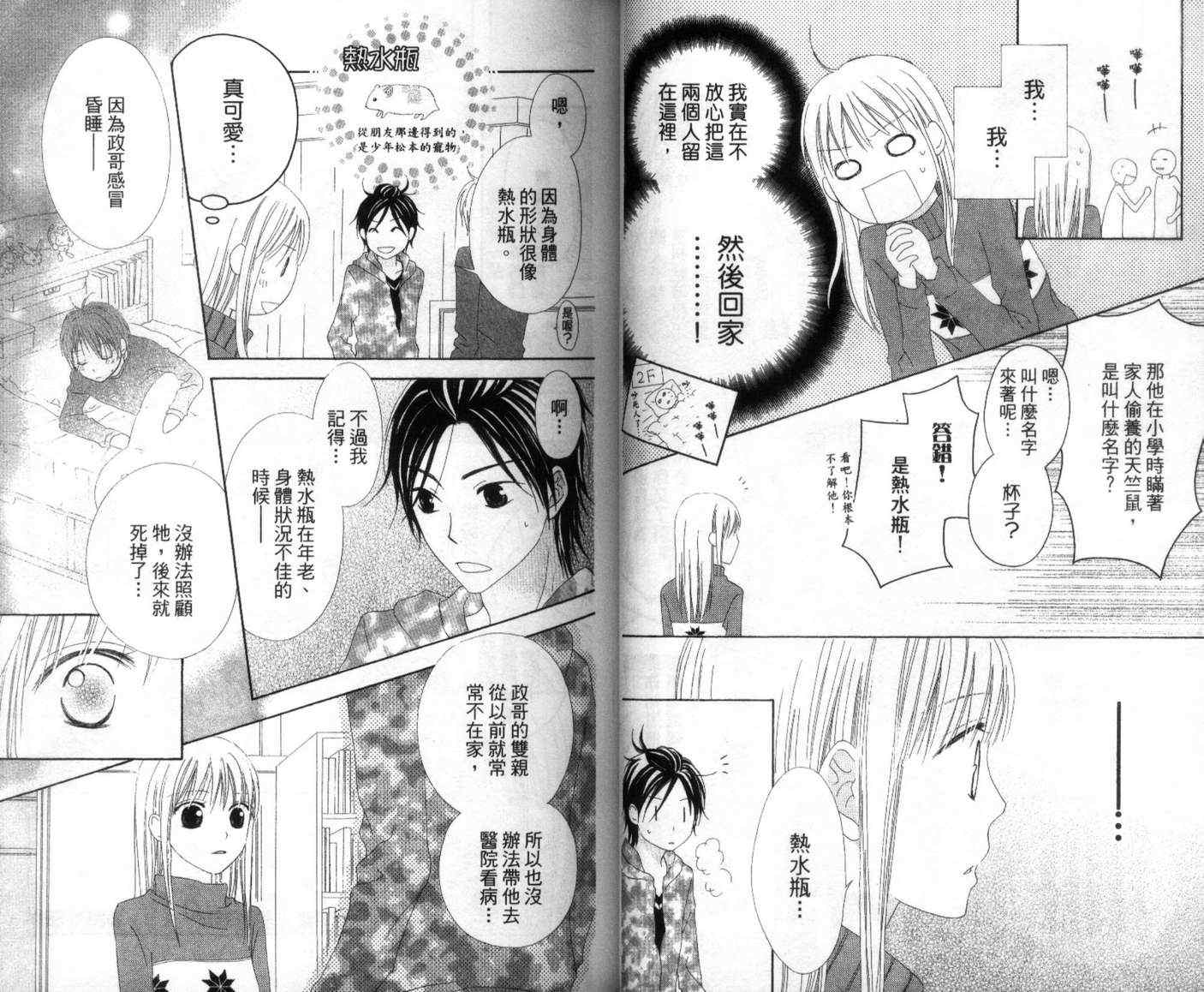 第4卷26