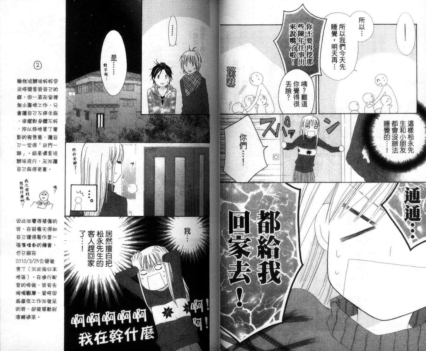 第4卷28