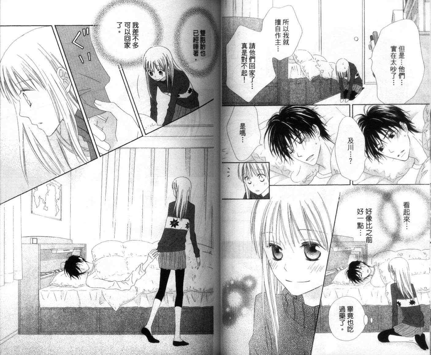 第4卷30