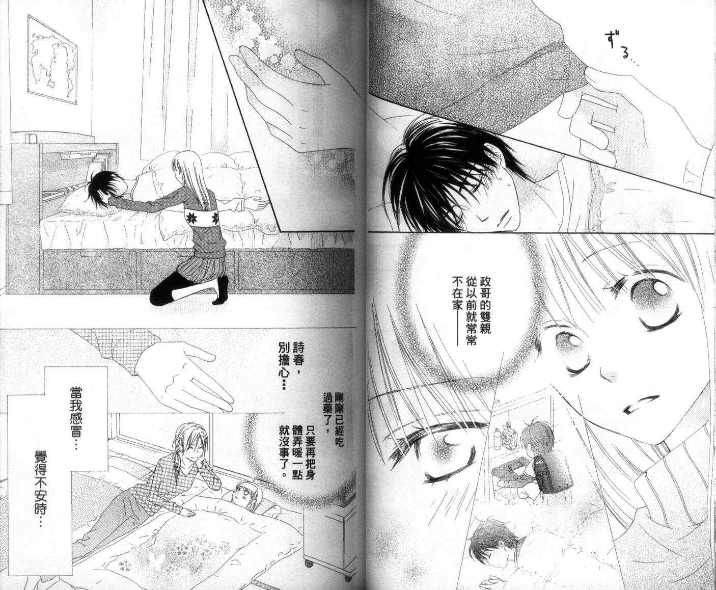 第4卷31
