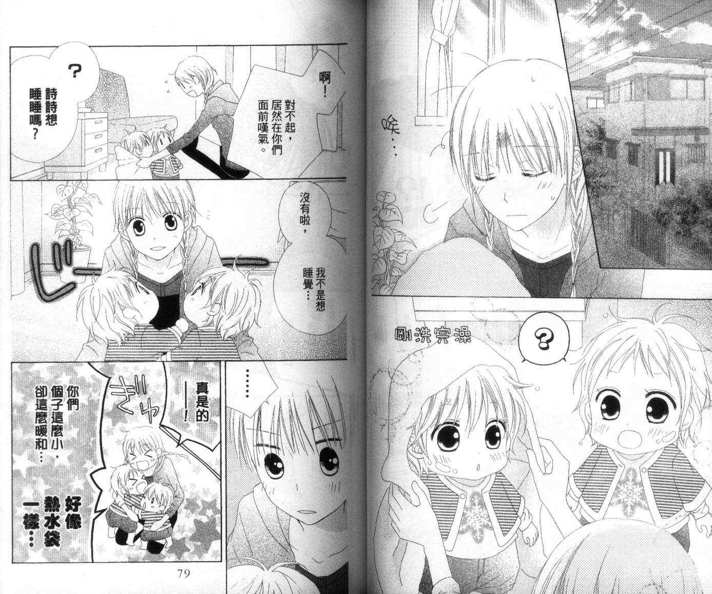 第4卷41