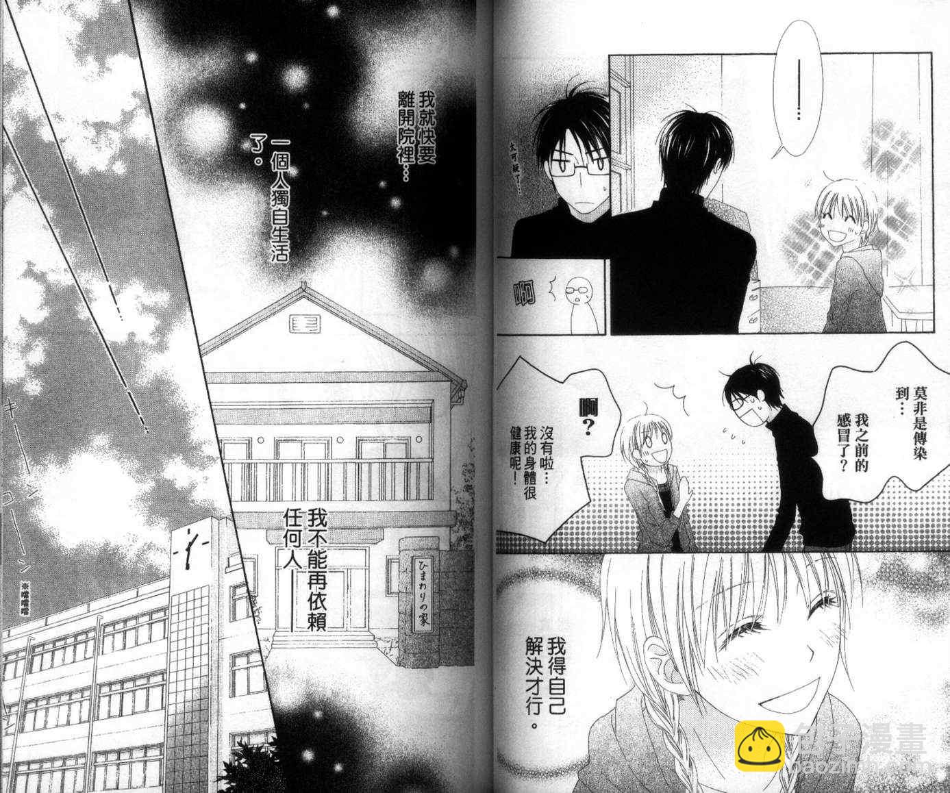 第4卷44