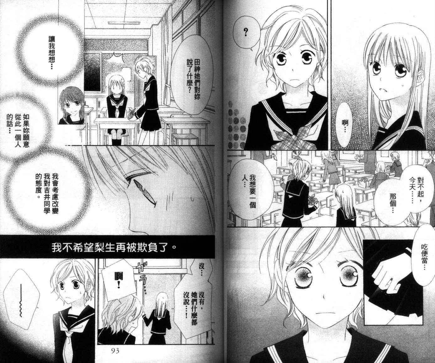 第4卷48