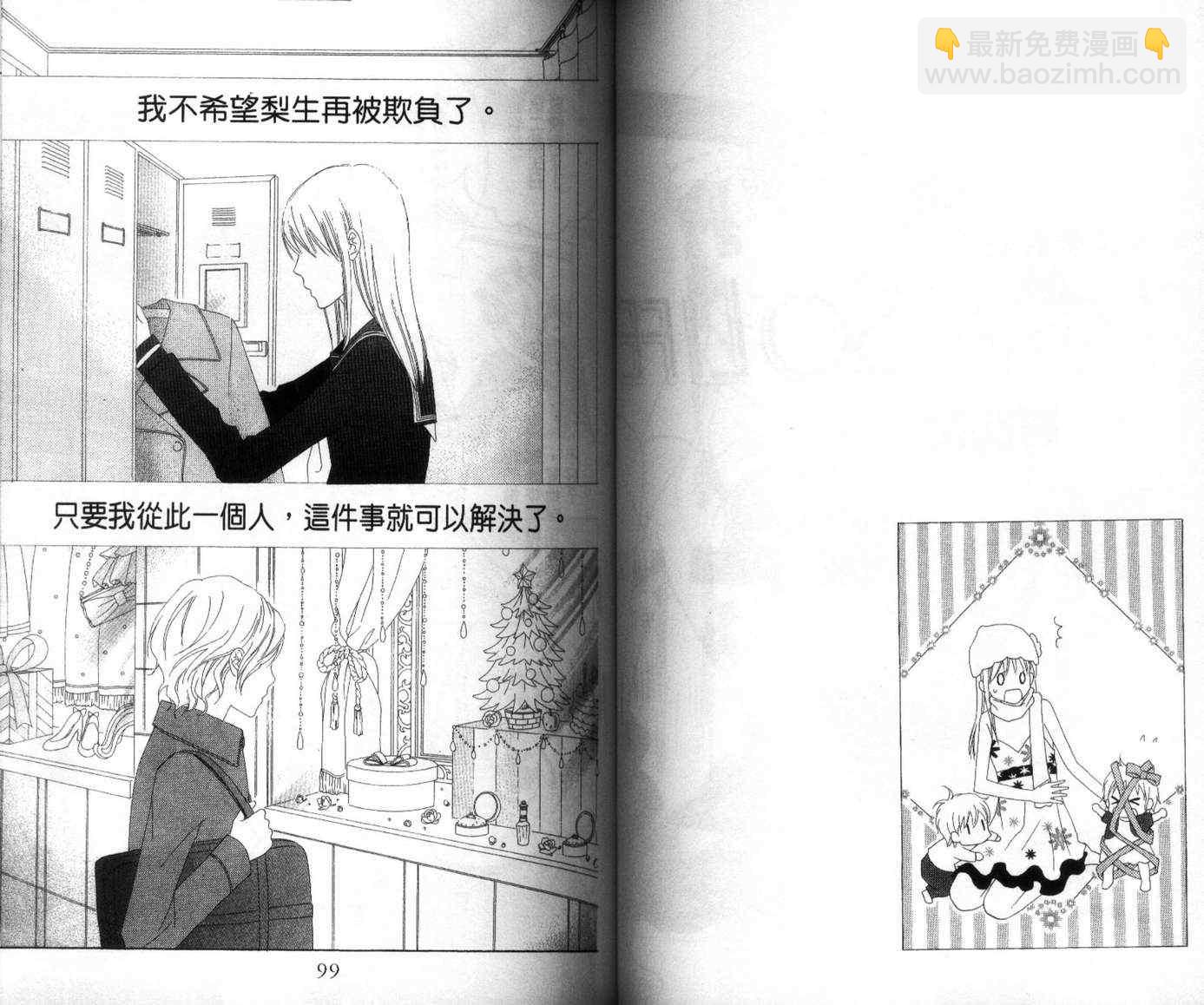 第4卷55